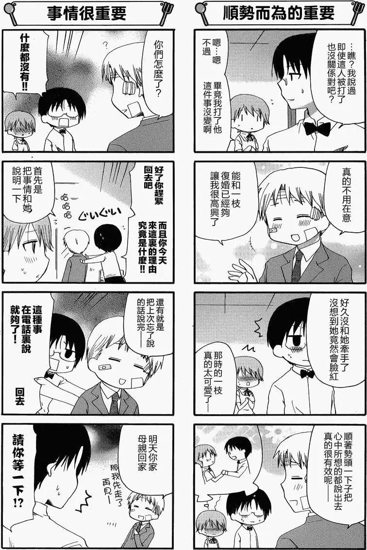 第205回2