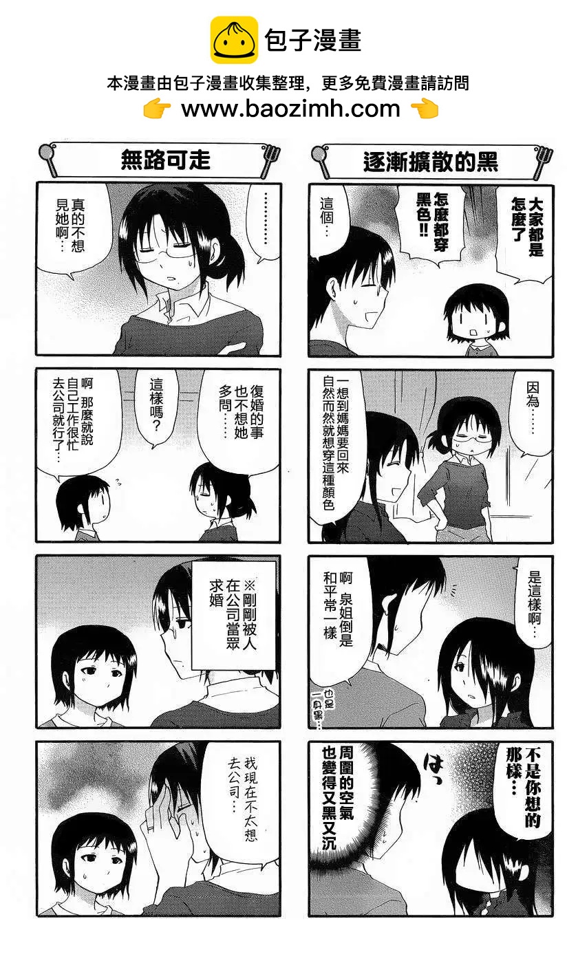 第206回1