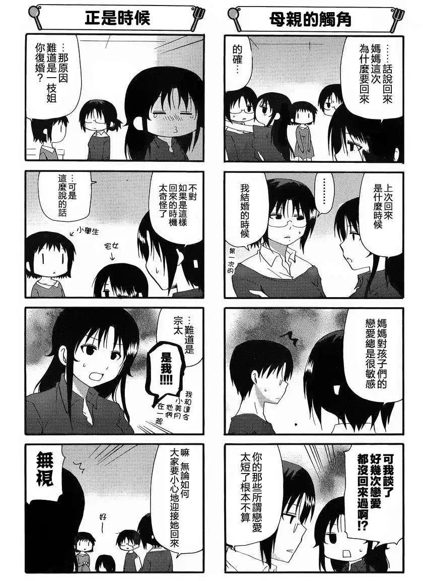 第206回3