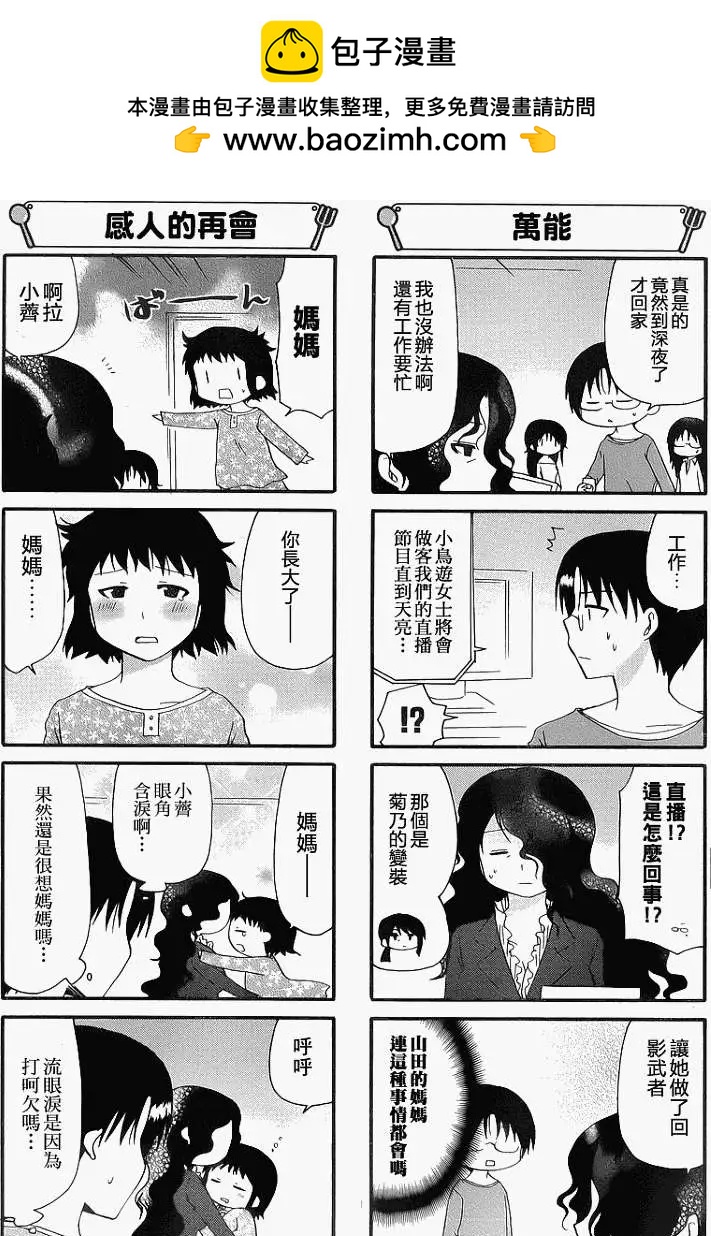 第207回1