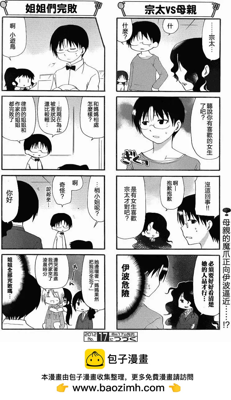 第207回5