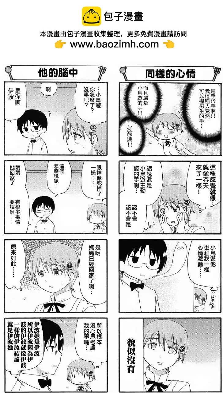第208回1