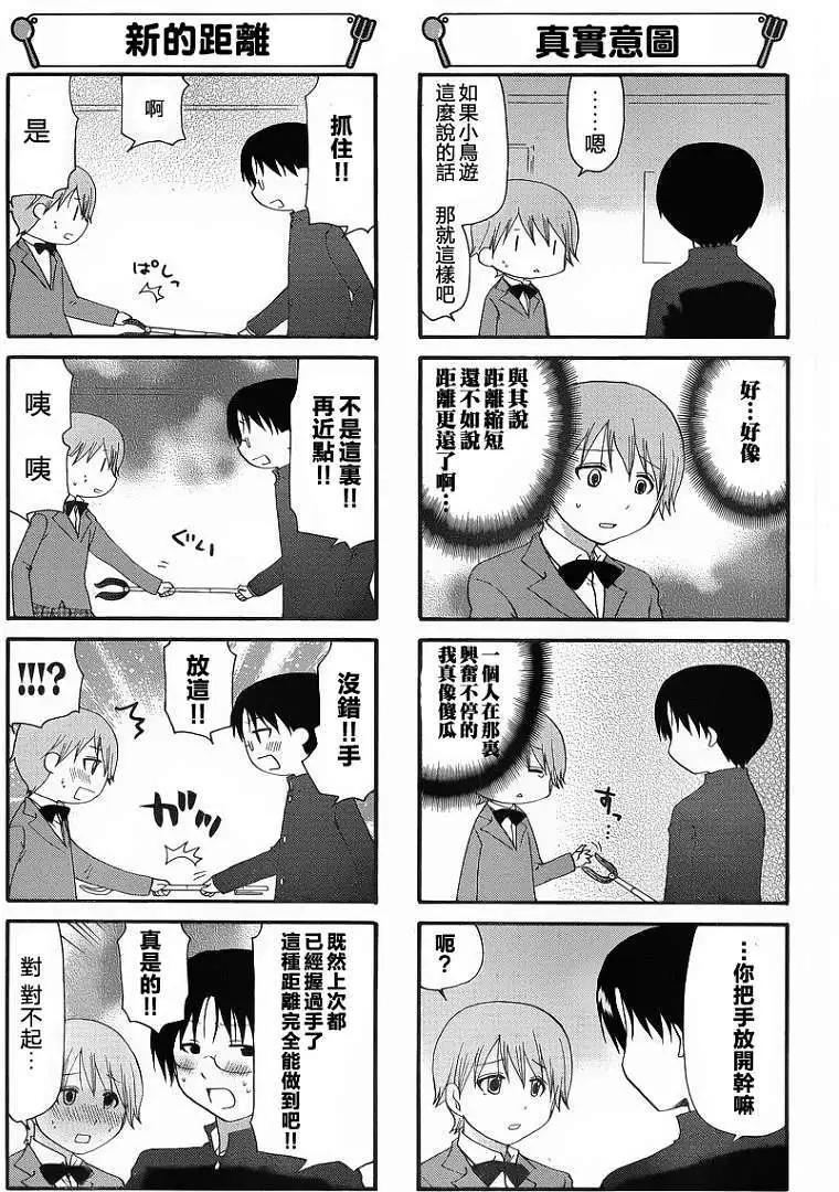 第208回4