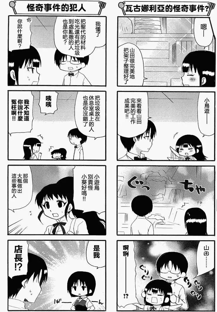 第210回3