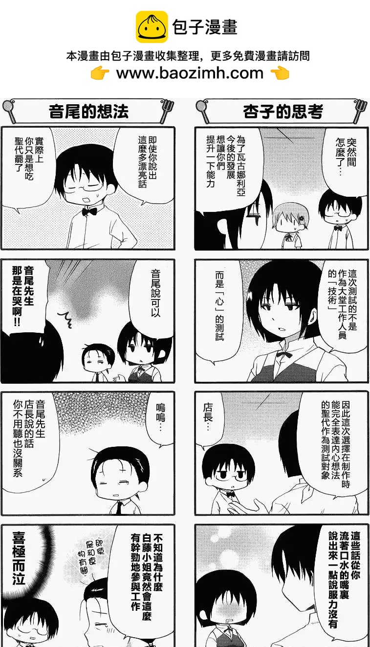 第211回1
