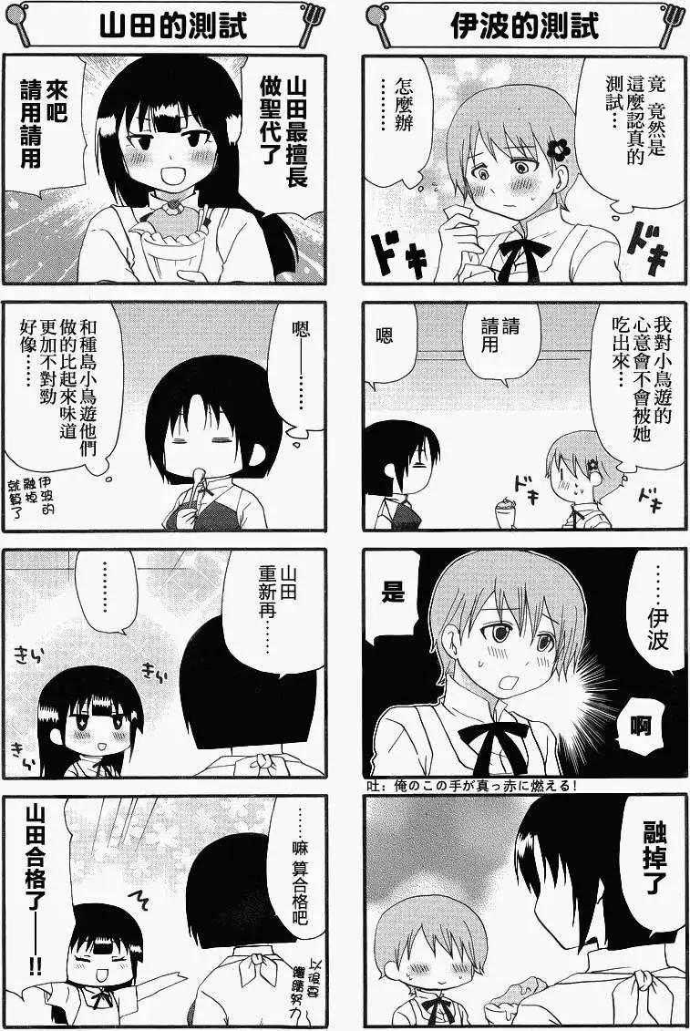第211回3
