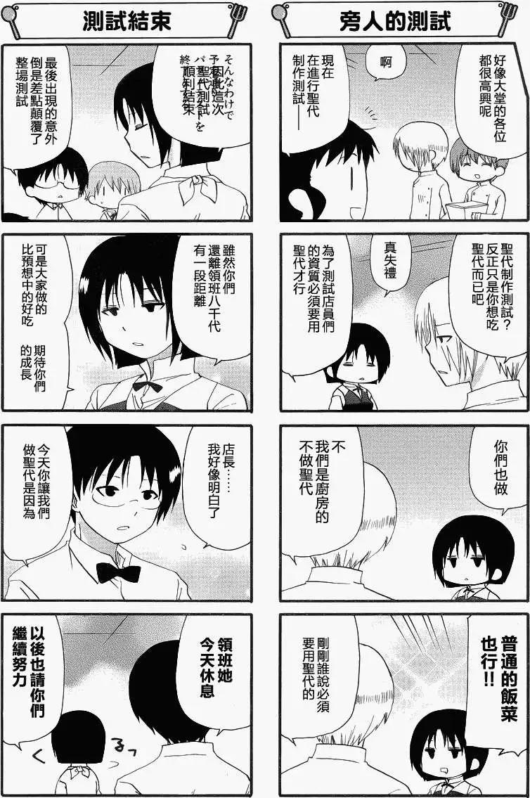 第211回4