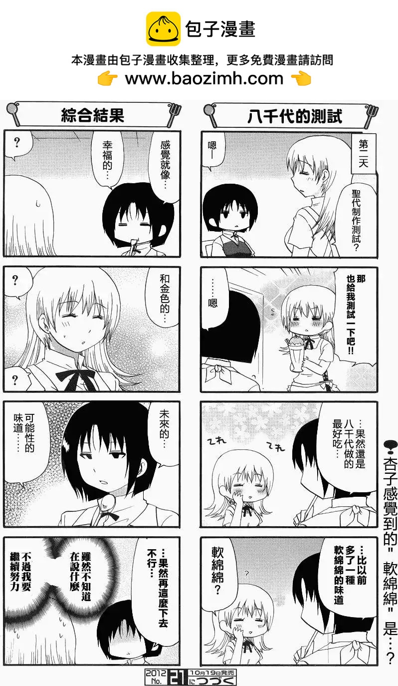 第211回5
