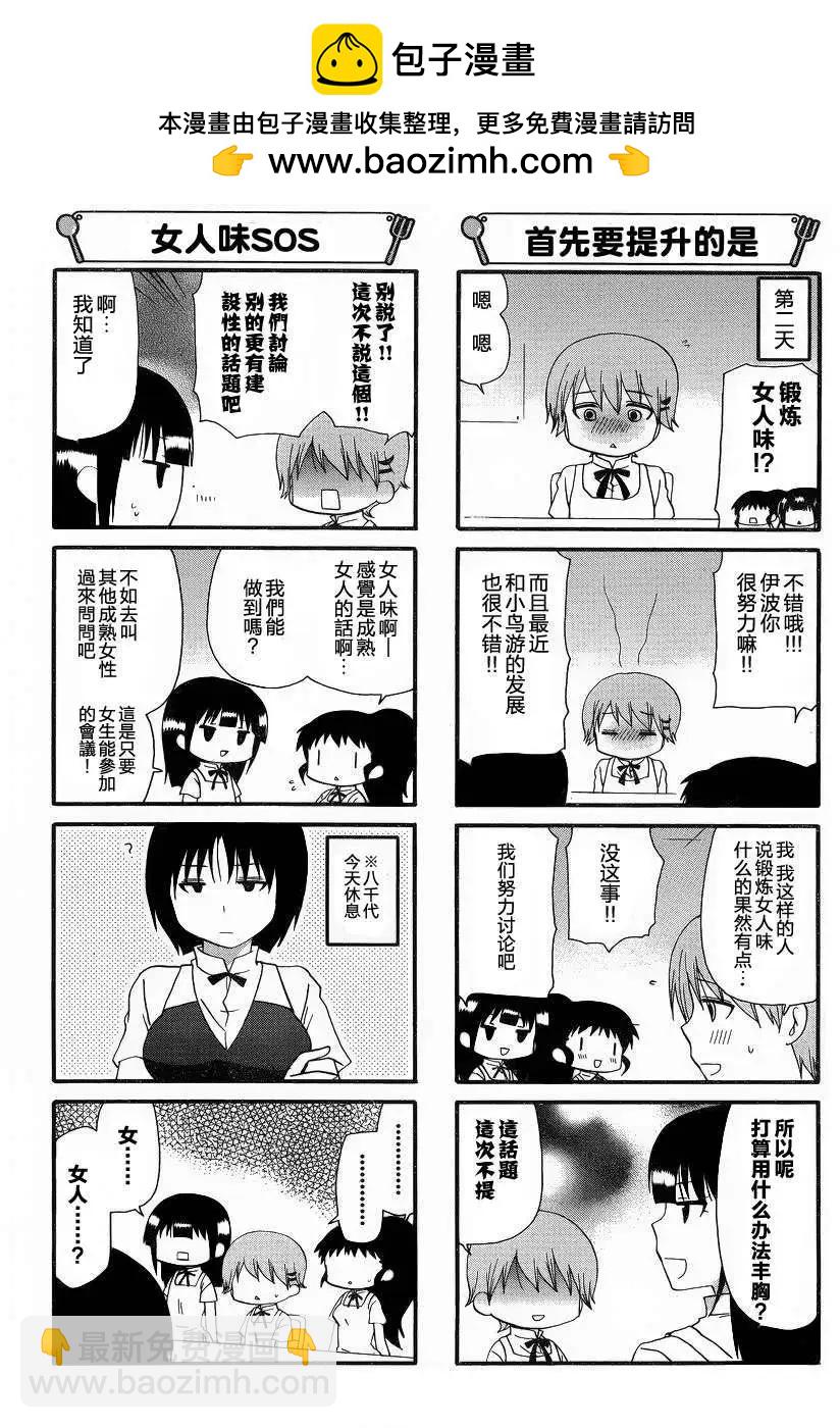 第213回1