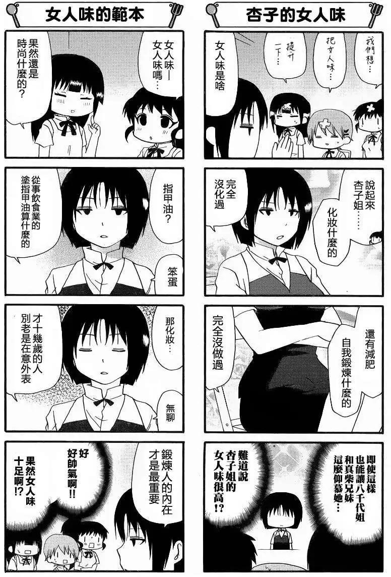 第213回2