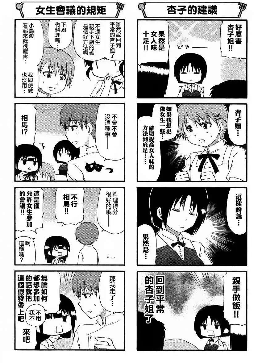 第213回3