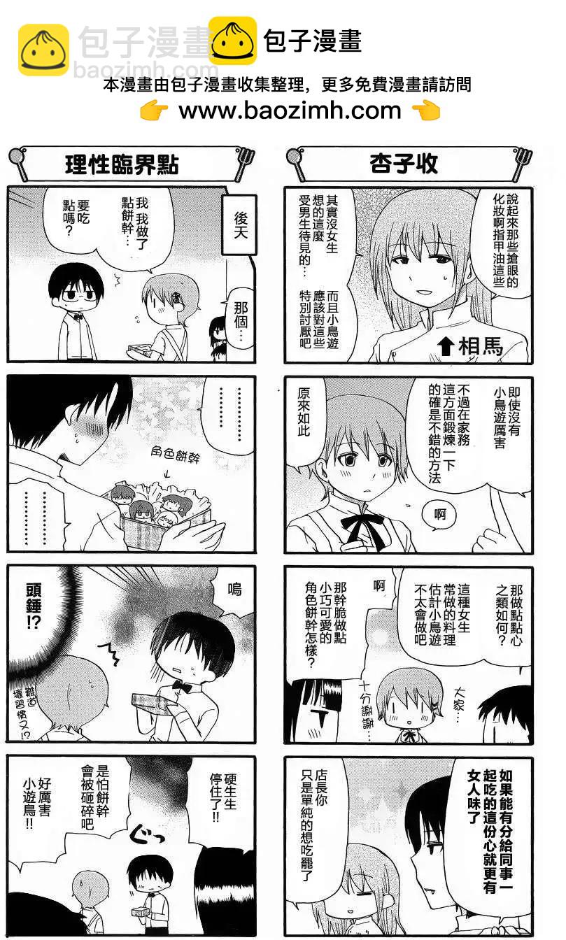 第213回4