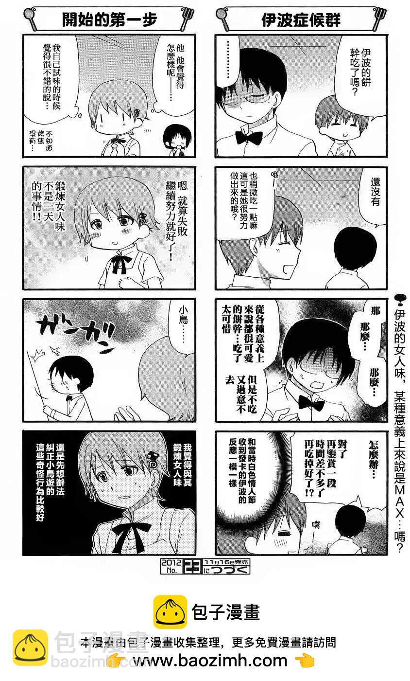 第213回5