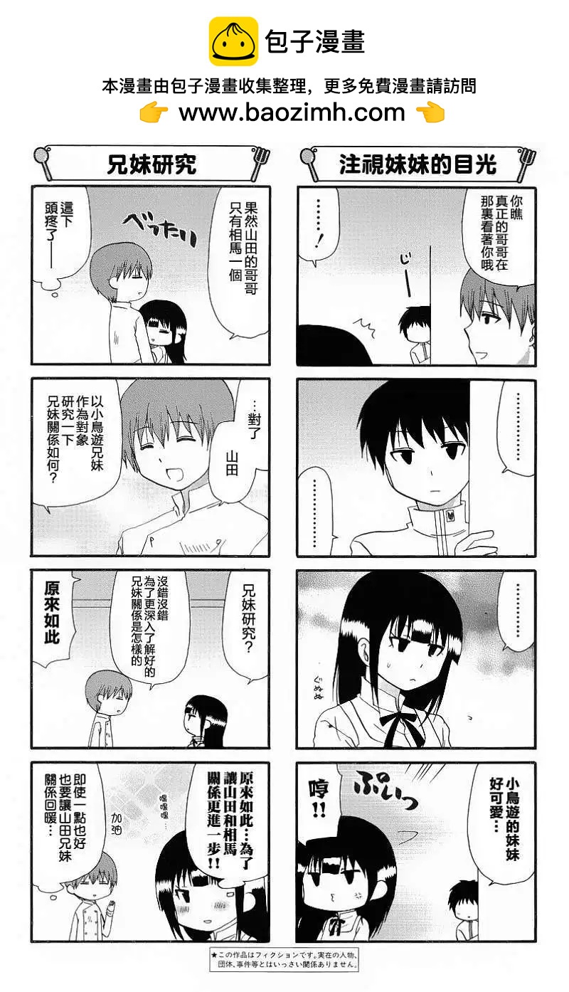 第214回1