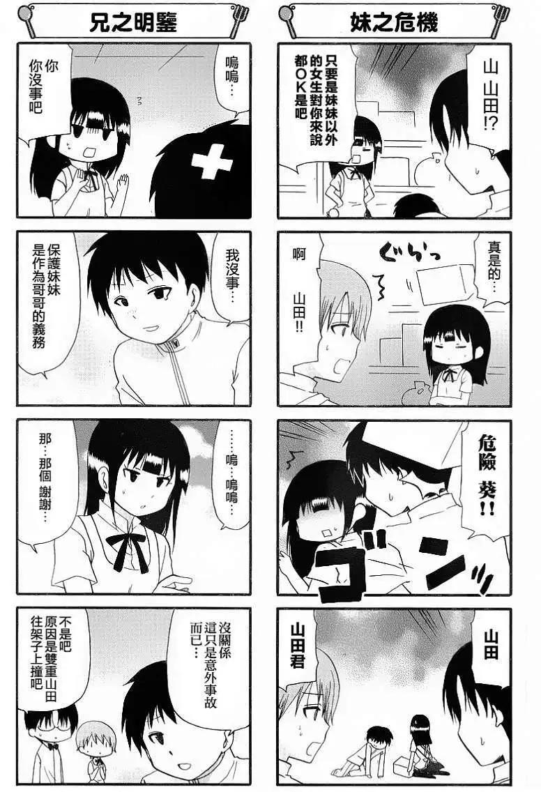 第214回4