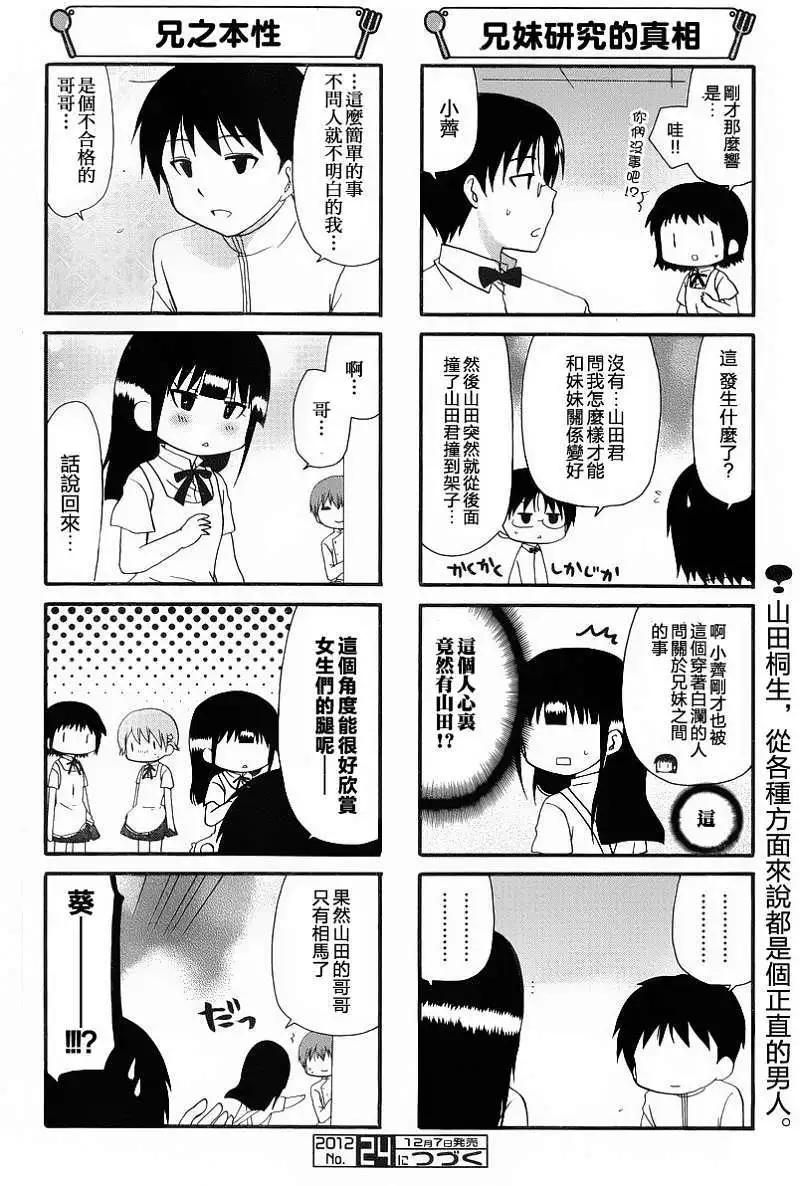 第214回5