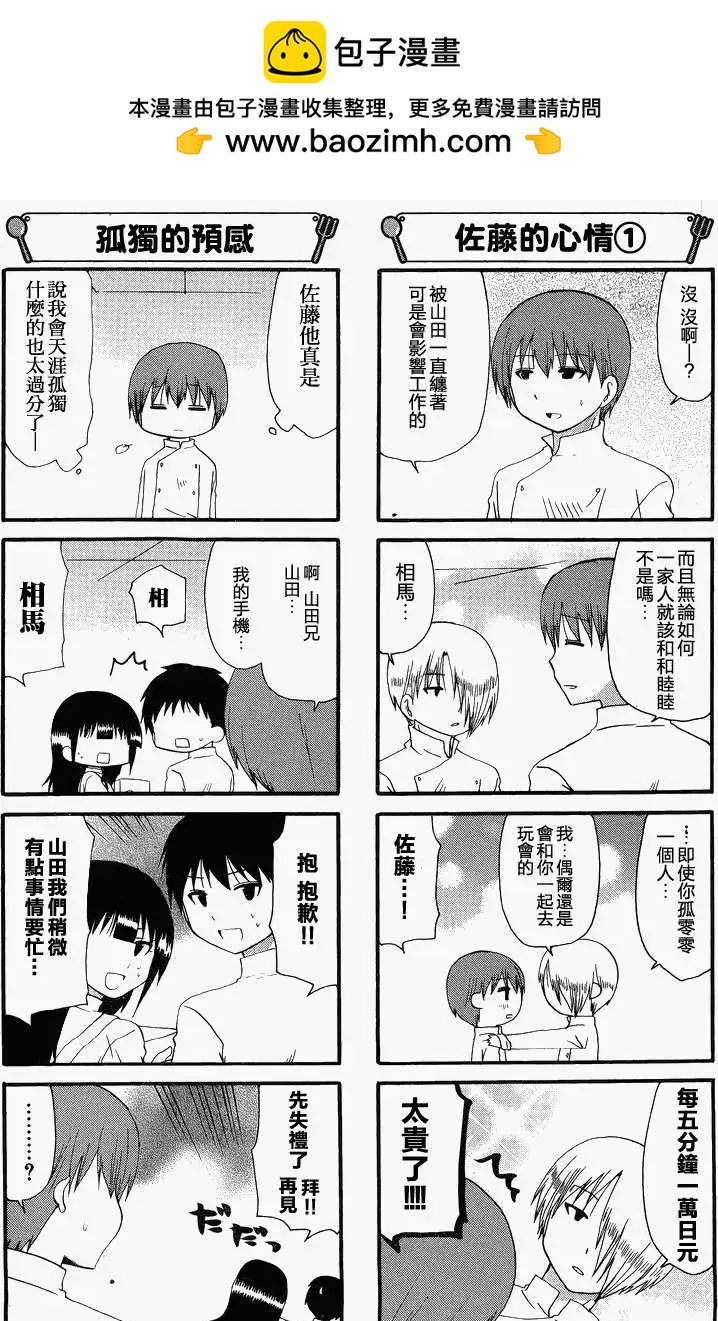 第215回1