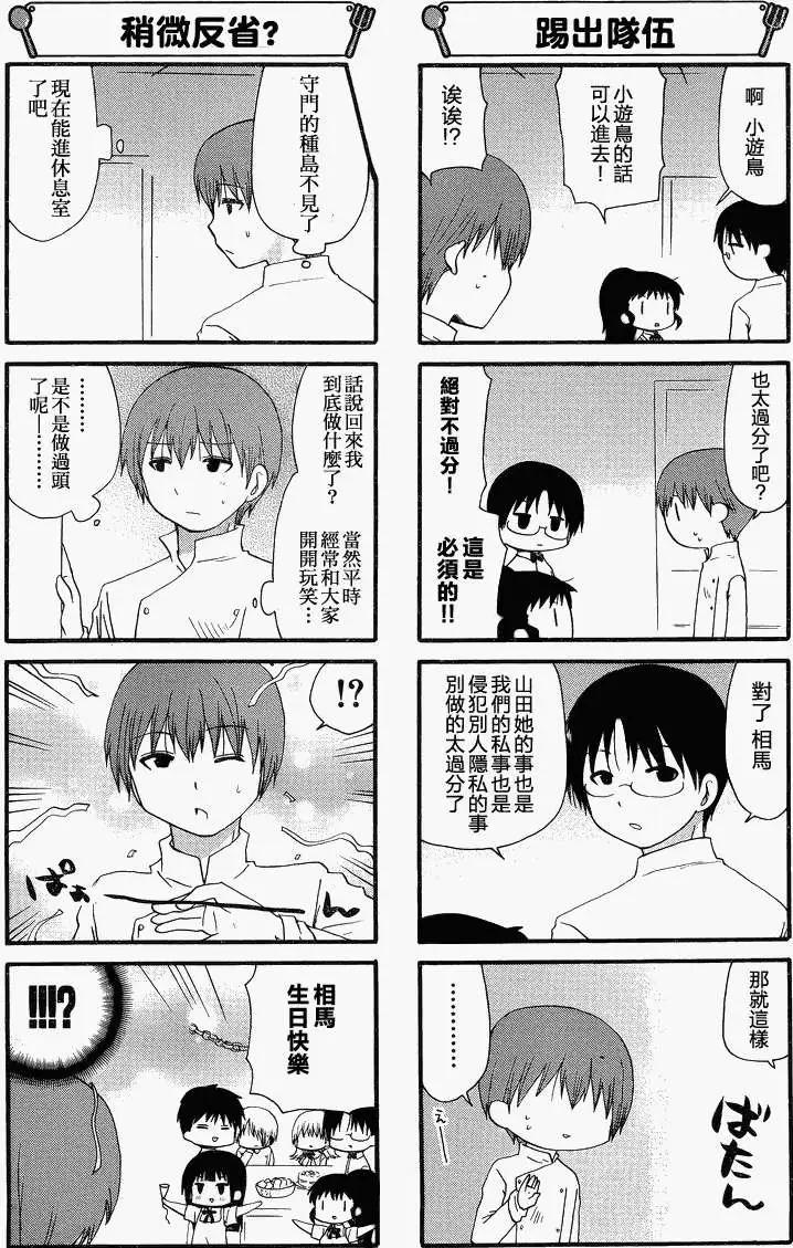 第215回3