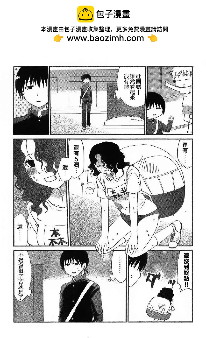 番外篇91
