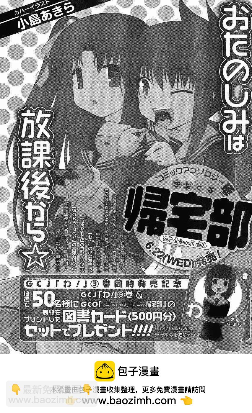 番外篇98