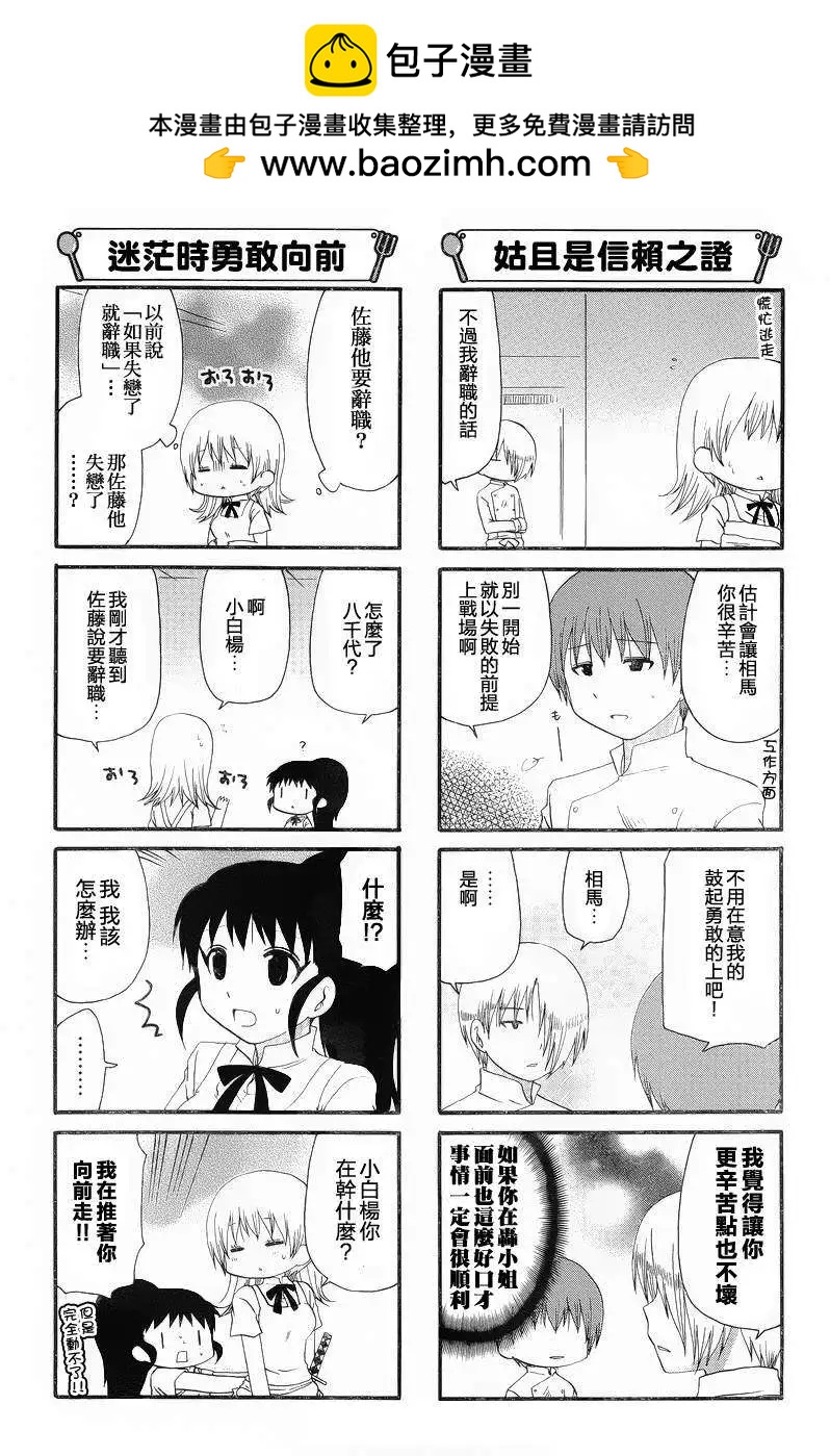 第216回1