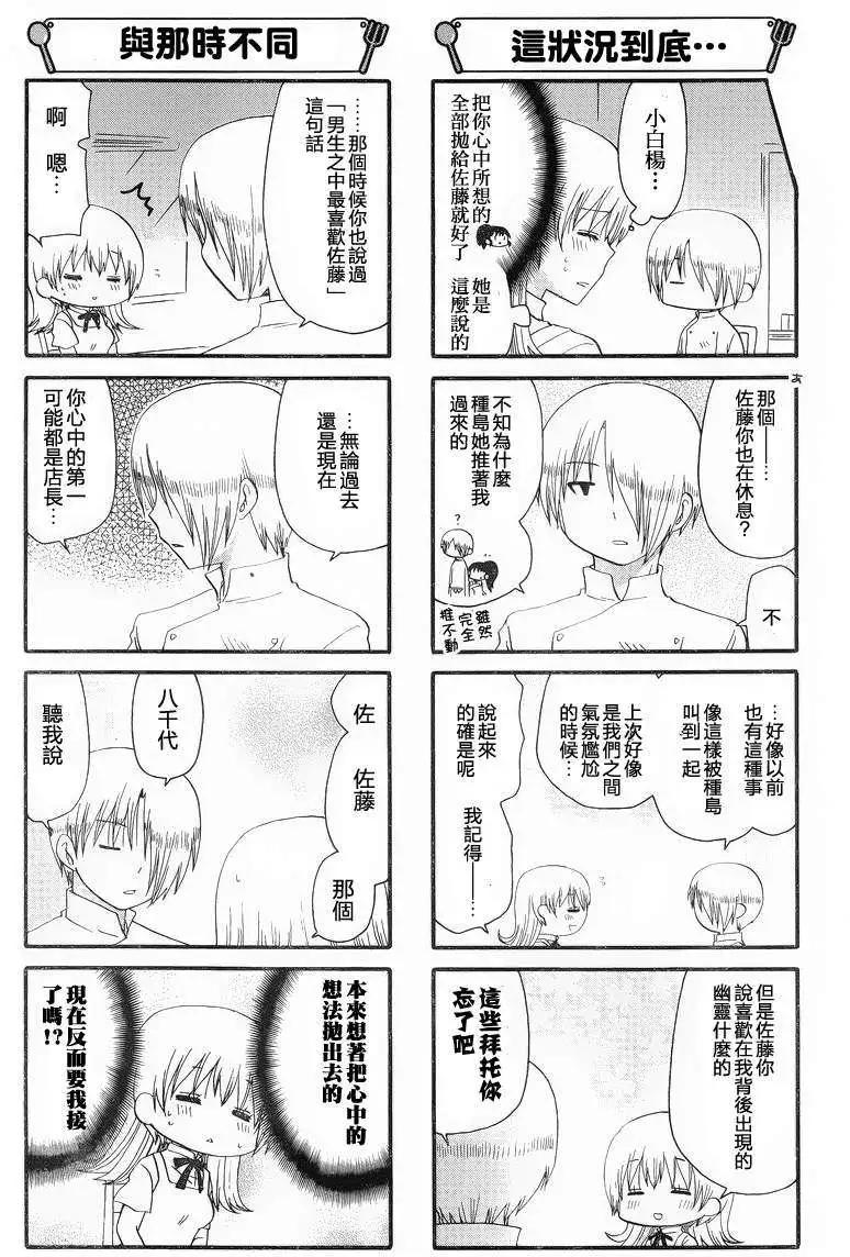 第216回2