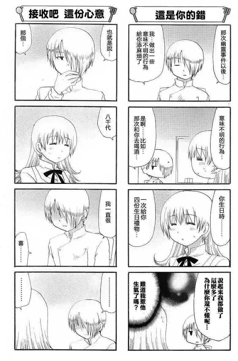第216回3