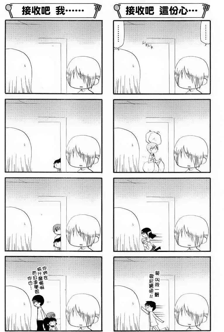 第216回4