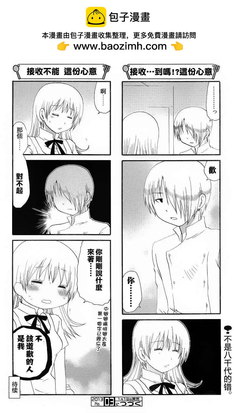 第216回5