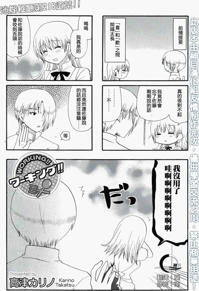 第218回0