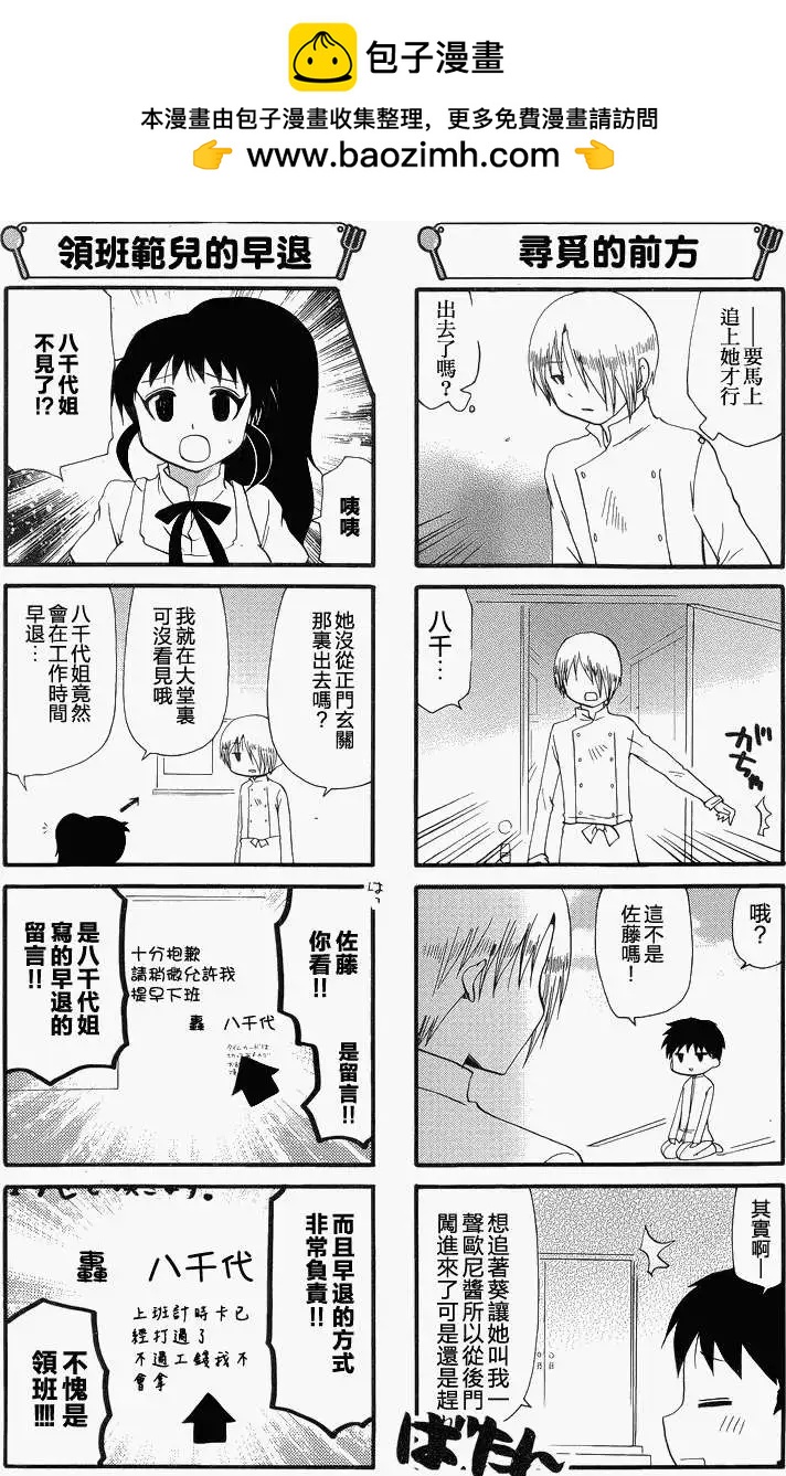 第218回1