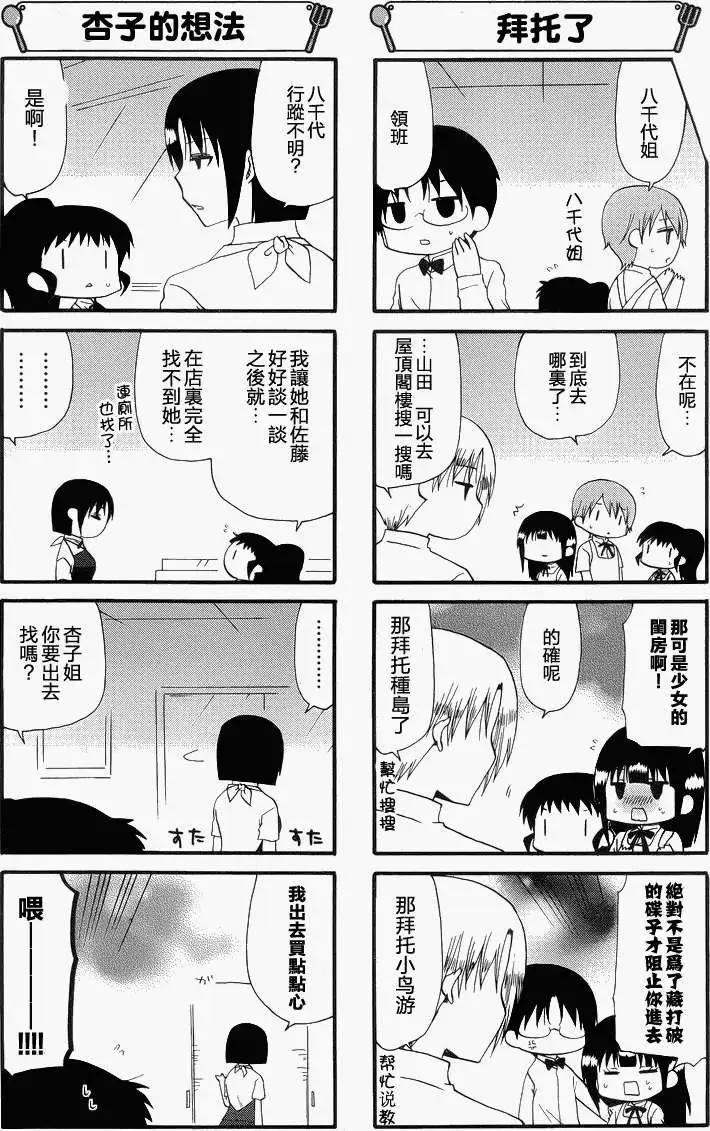 第218回2
