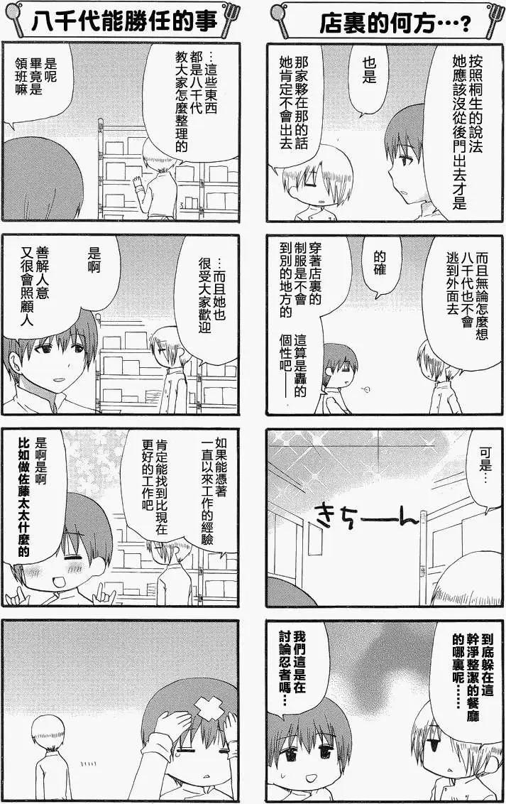 第218回3