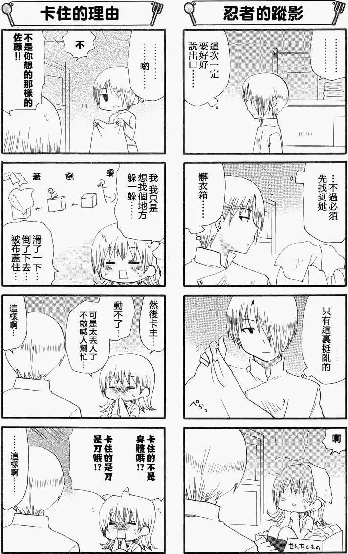 第218回4