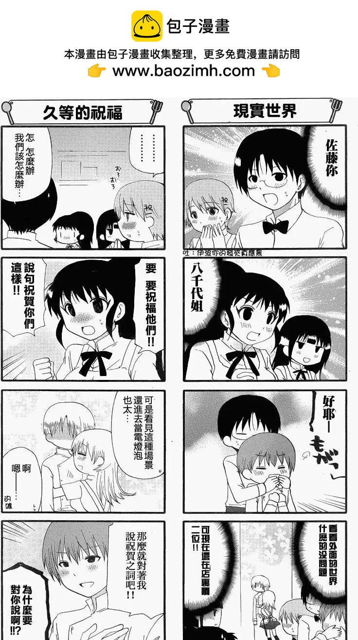 第219回4