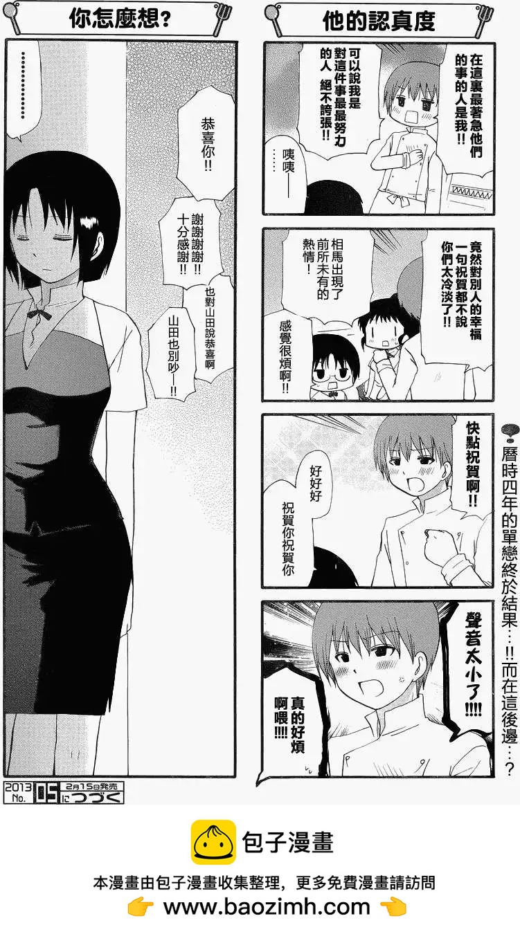 第219回5