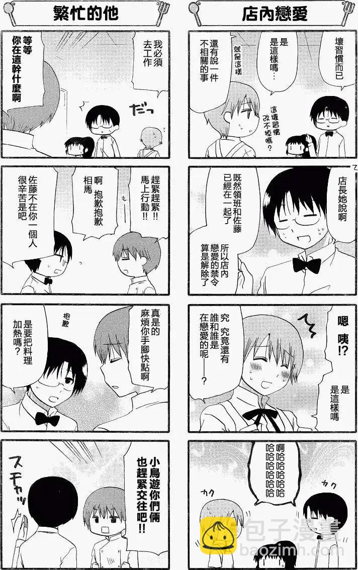 第222回2