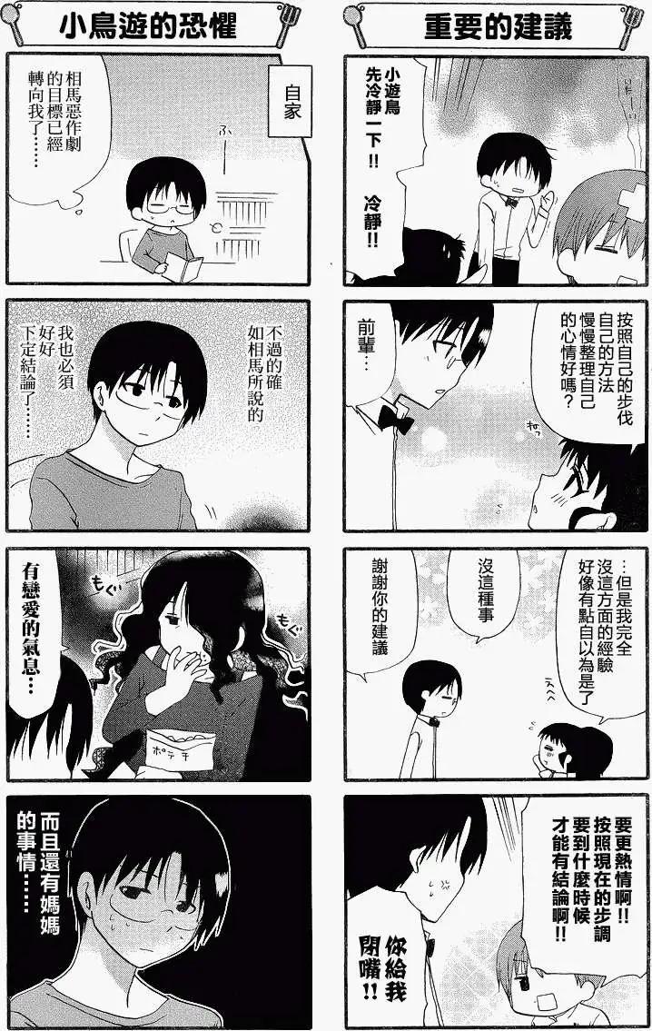 第222回3