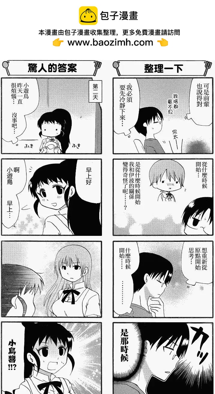 第222回4