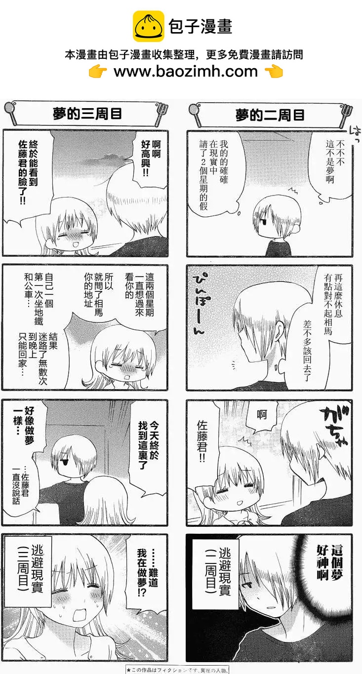 第223回1