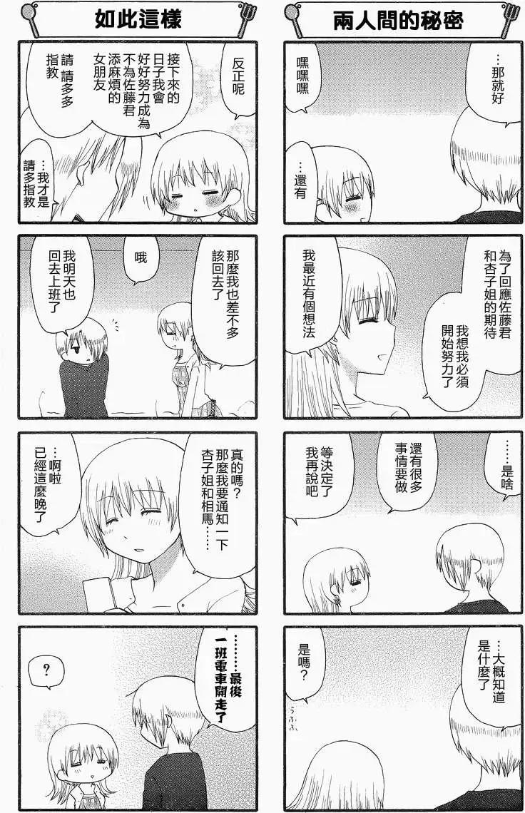 第223回5