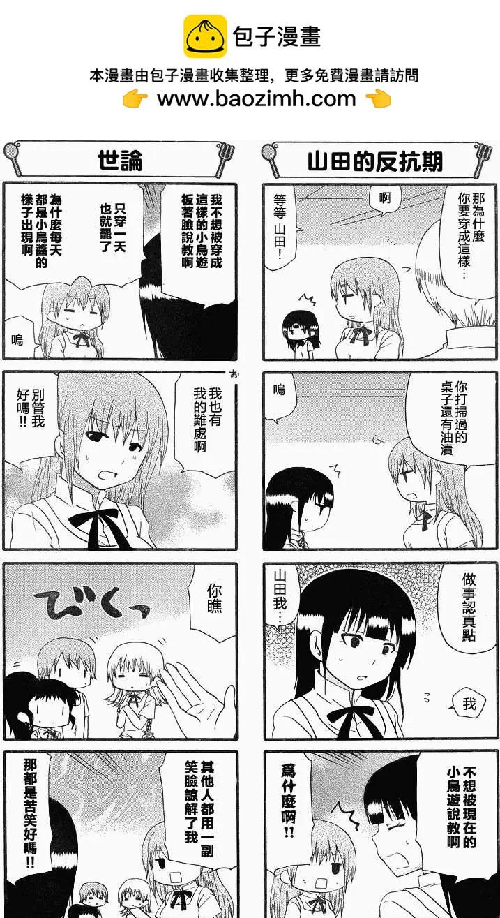 第224回1