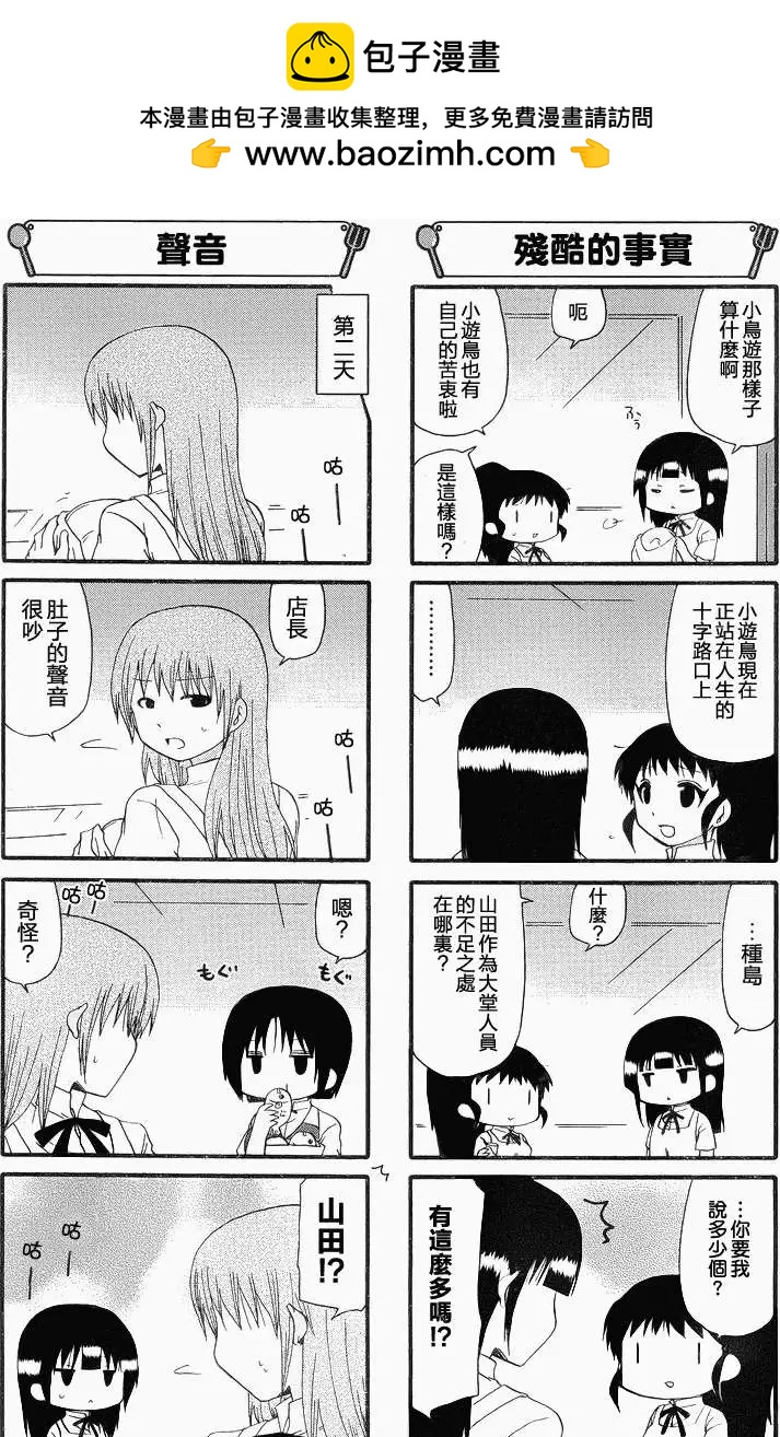第224回2
