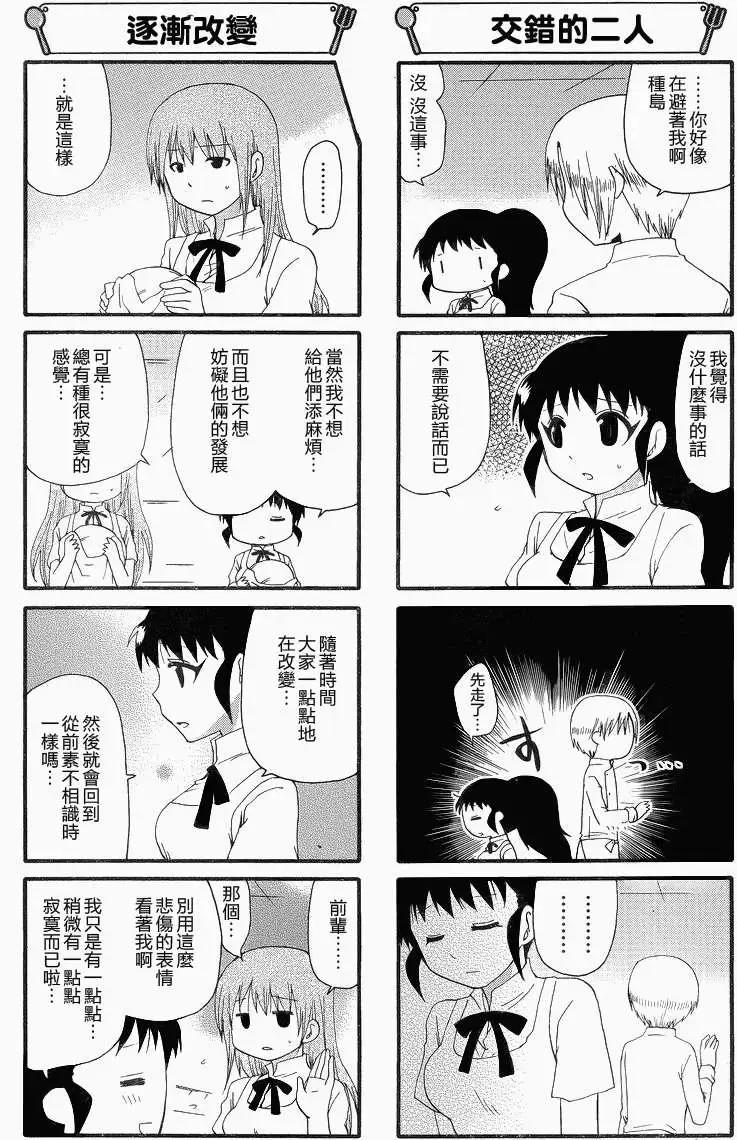 第225回3