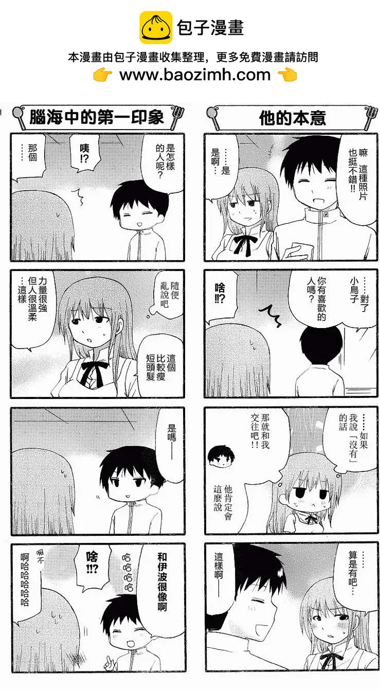 第226回3