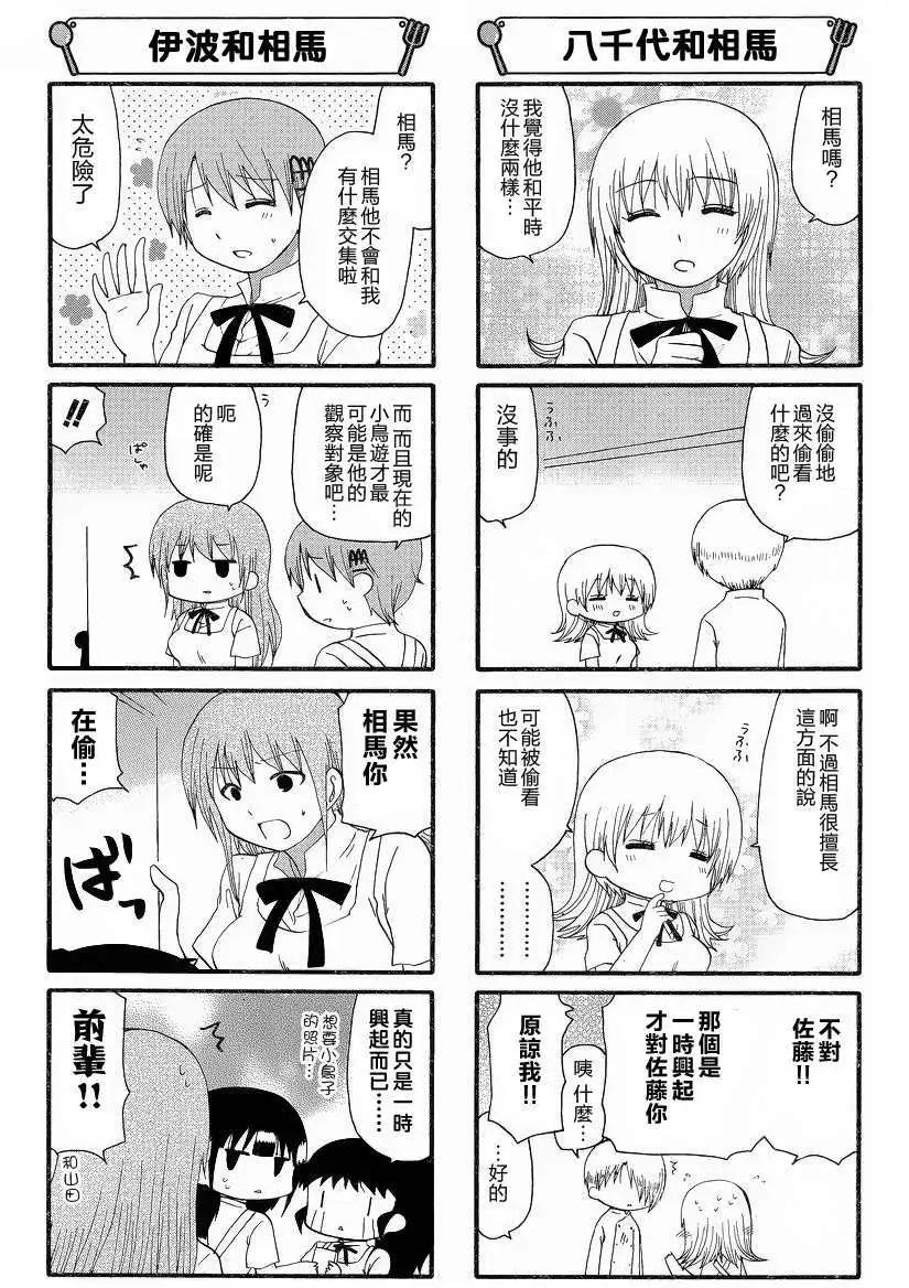 第227回2