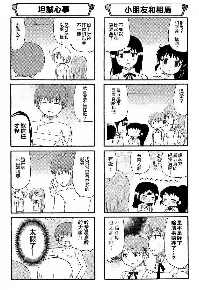 第227回3