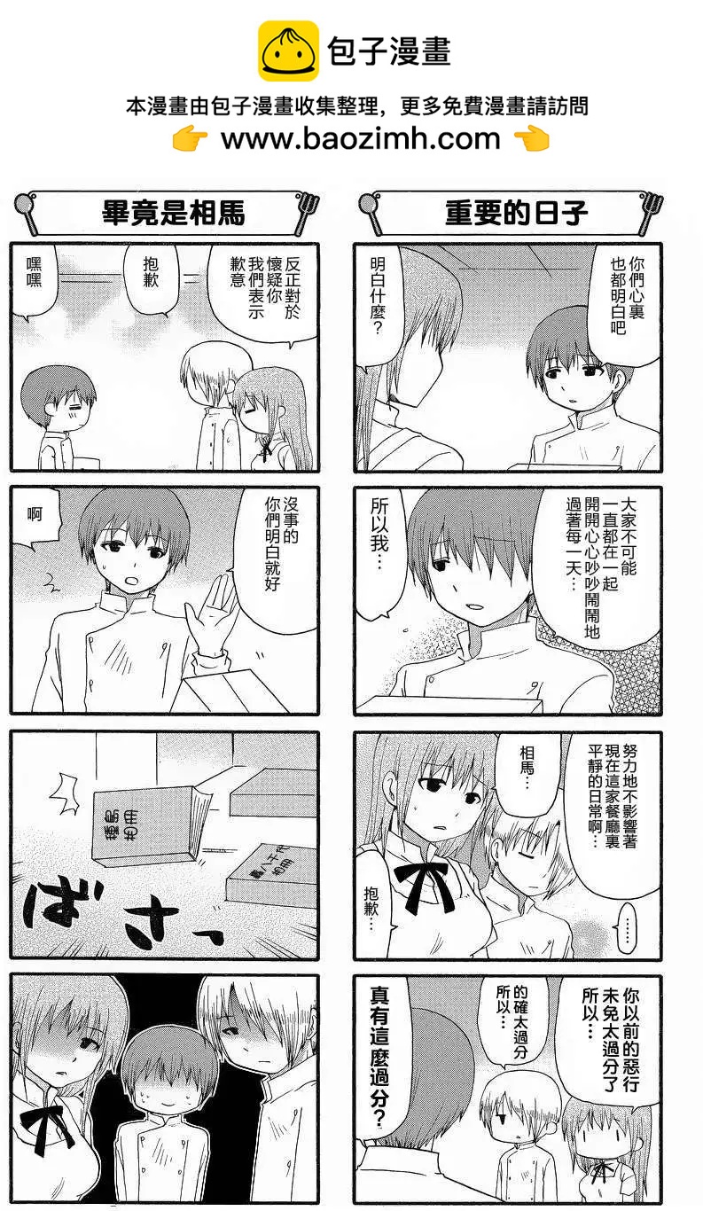第227回4