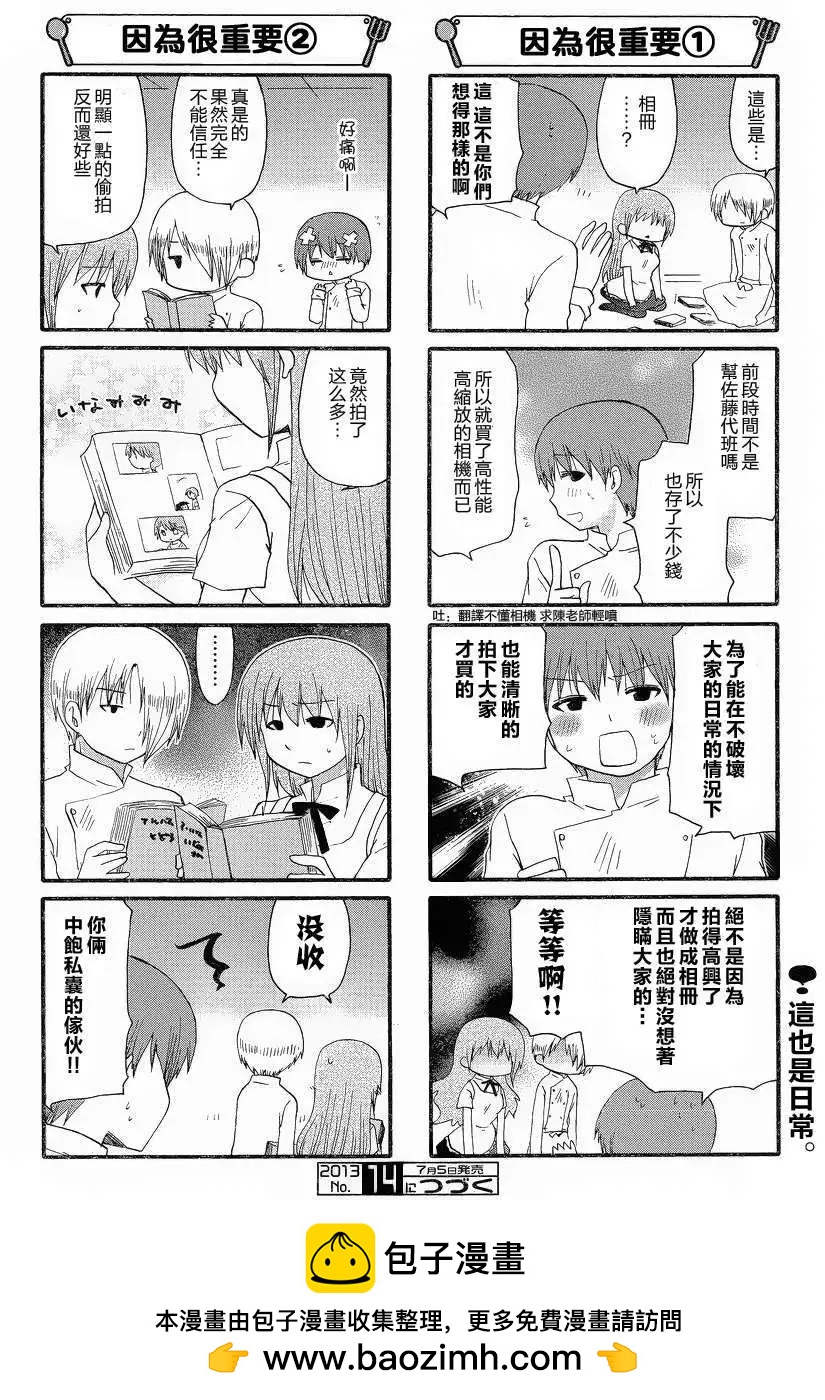 第227回5
