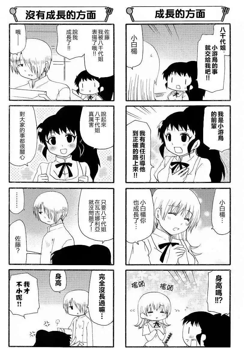 第228回4